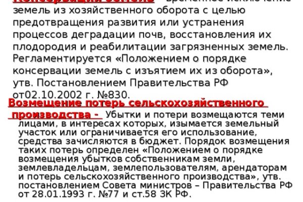 Кракен макет даркнет