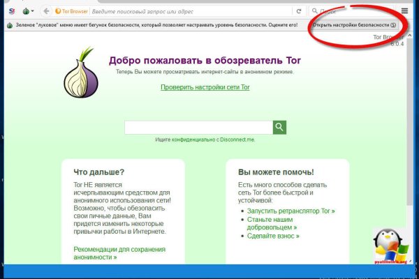 Ссылка для входа на сайт kraken