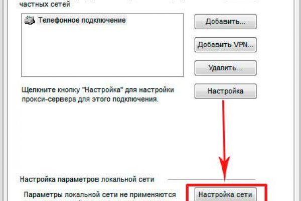 Купить наркоту