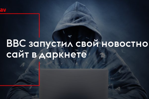 Кракен зайти