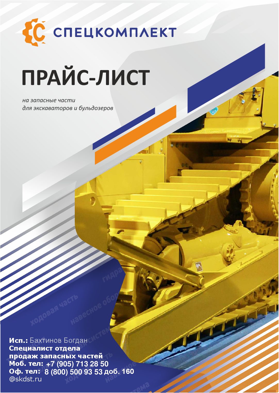 Сайт кракена в торе