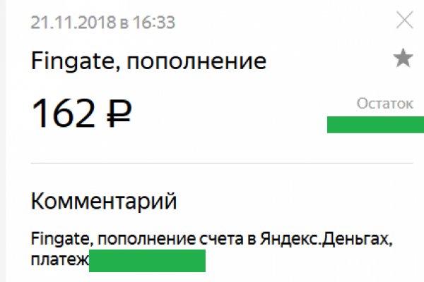Как зайти на кракен с компа